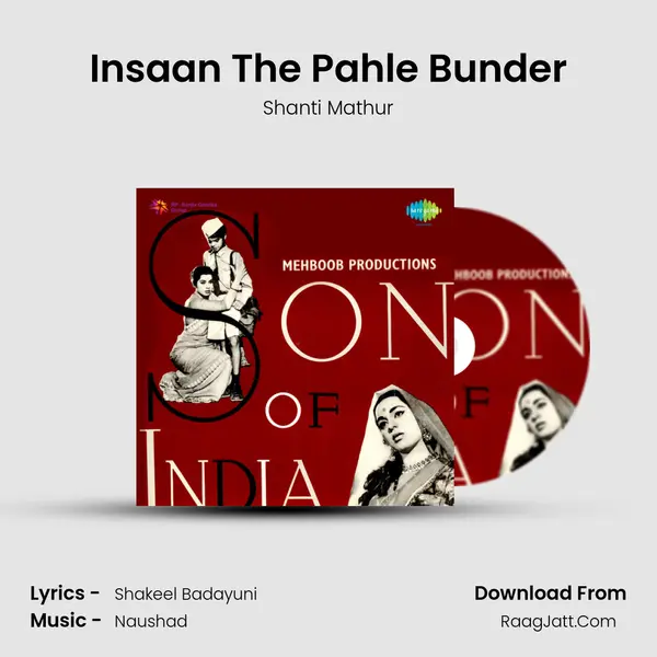 Insaan The Pahle Bunder mp3 song