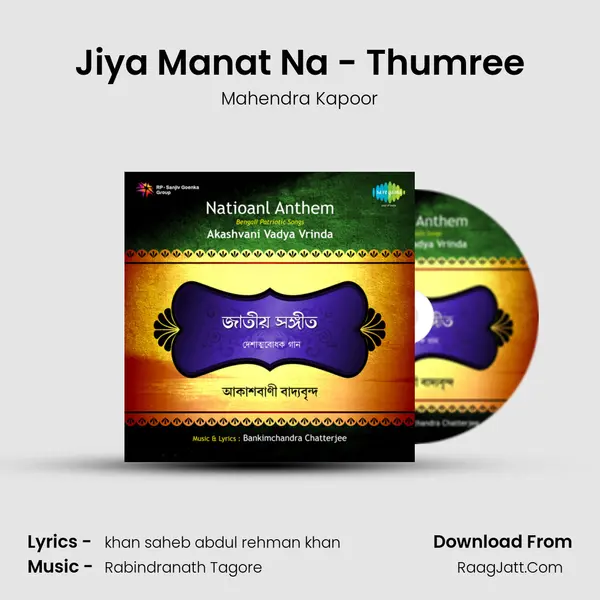 Jiya Manat Na - Thumree MP3 Song by Mahendra Kapoor Cover