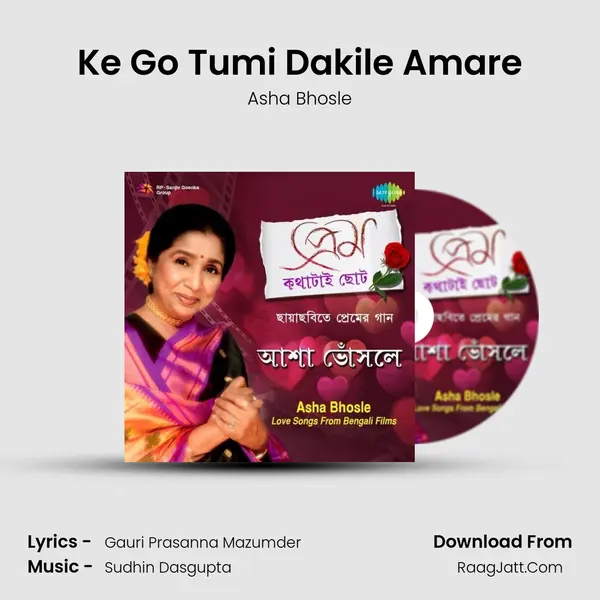 Ke Go Tumi Dakile Amare MP3 Song by Asha Bhosle Cover