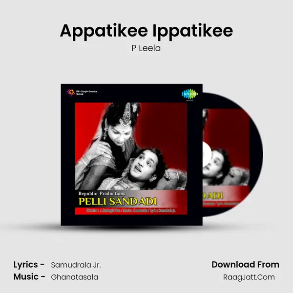 Appatikee Ippatikee MP3 Song by P Leela Cover