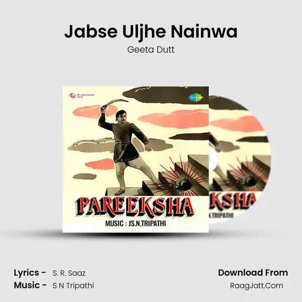 Jabse Uljhe Nainwa MP3 Song by Geeta Dutt Cover