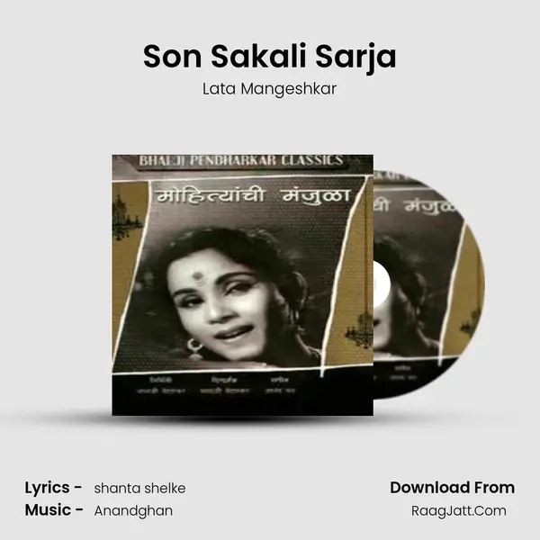 Son Sakali Sarja MP3 Song by Lata Mangeshkar Cover