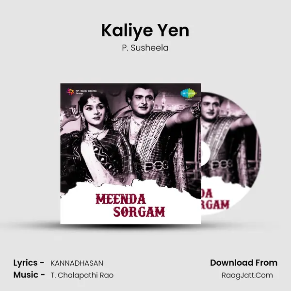 Kaliye Yen MP3 Song by P. Susheela Cover