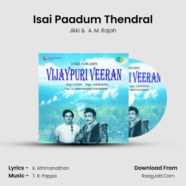 Isai Paadum Thendral MP3 Song by Jikki Cover