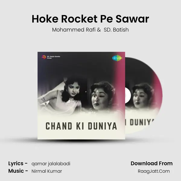 Hoke Rocket Pe Sawar MP3 Song by Mohammed Rafi Cover