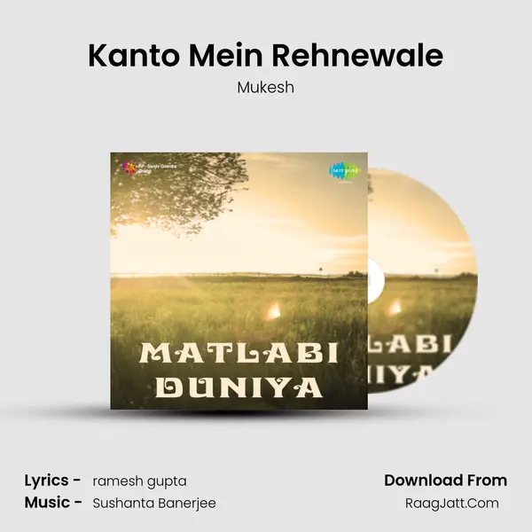 Kanto Mein Rehnewale MP3 Song by Mukesh Cover