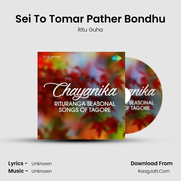 Sei To Tomar Pather Bondhu MP3 Song by Ritu Guha Cover