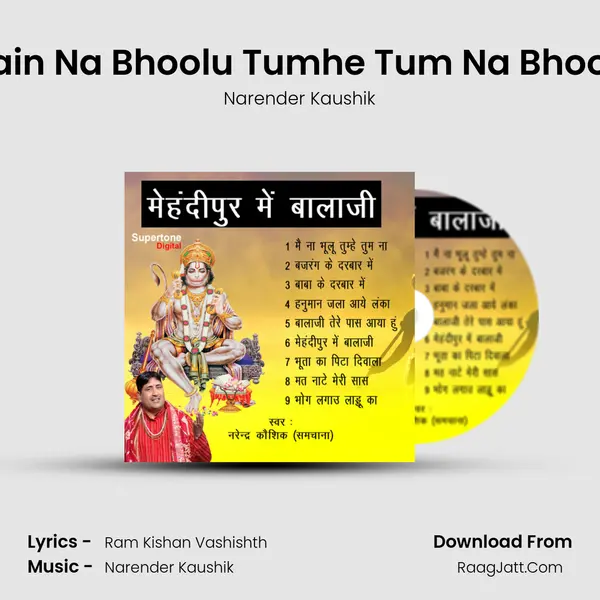 Main Na Bhoolu Tumhe Tum Na Bhoolo MP3 Song by Narender Kaushik Cover