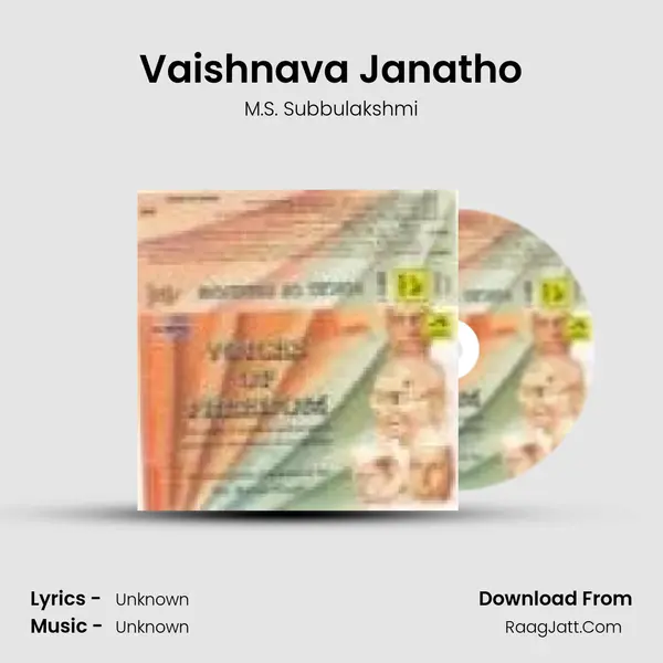 Vaishnava Janatho MP3 Song by M.S. Subbulakshmi Cover