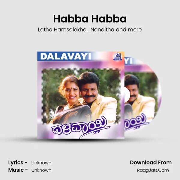 Habba Habba MP3 Song by Latha Hamsalekha Cover