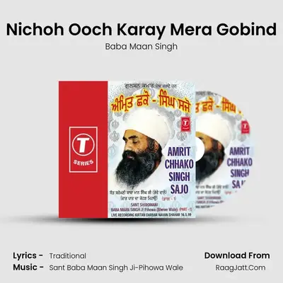 Amrit Chhako Singh Sajo Part-1 - Baba Maan Singh
