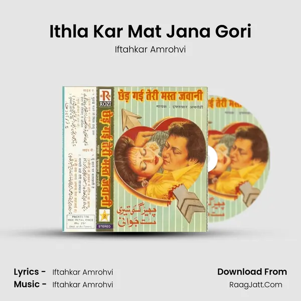 Ithla Kar Mat Jana Gori mp3 song