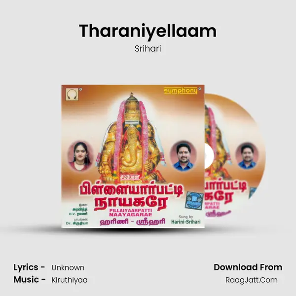 Tharaniyellaam MP3 Song by Srihari Cover