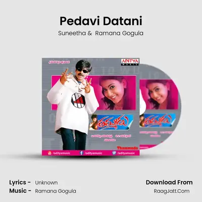 Pedavi Datani MP3 Song by Suneetha Cover