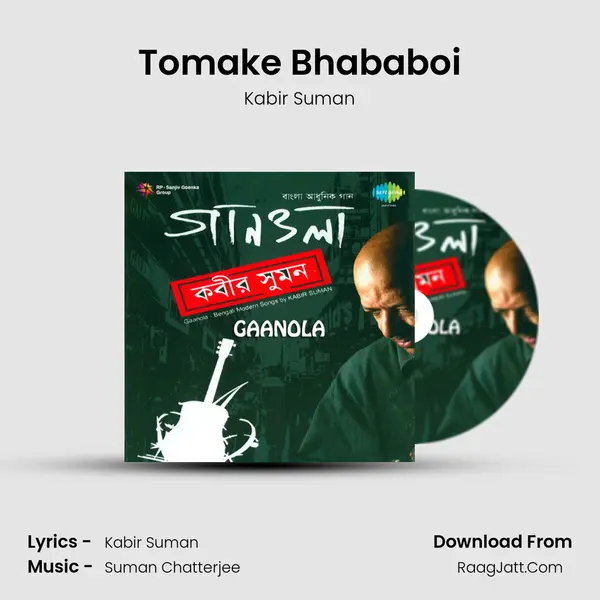 Tomake Bhababoi Cover
