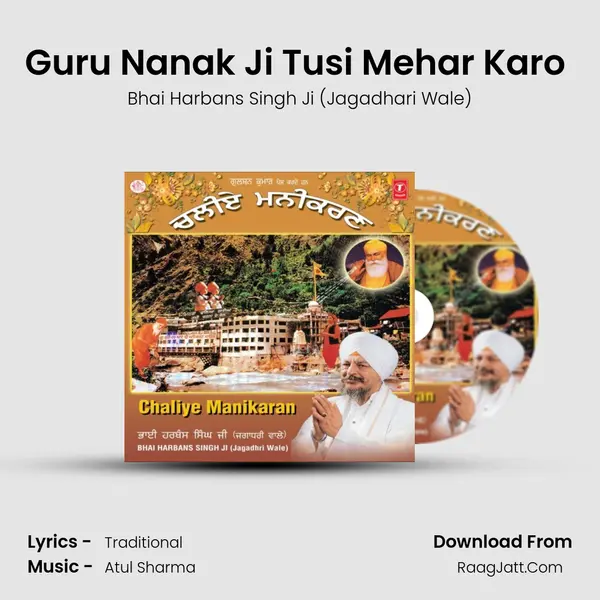 Guru Nanak Ji Tusi Mehar Karo (Vyakhya Sahit) MP3 Song by Bhai Harbans Singh Ji (Jagadhari Wale) Cover