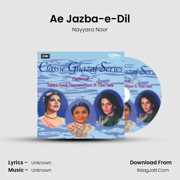Ae Jazba-e-Dil Cover