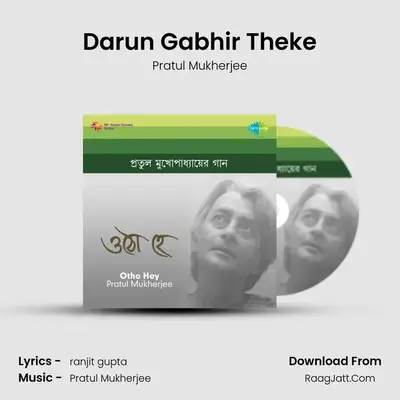 Darun Gabhir Theke MP3 Song by Pratul Mukherjee Cover