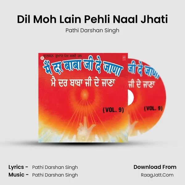 Dil Moh Lain Pehli Naal Jhati MP3 Song by Pathi Darshan Singh Cover
