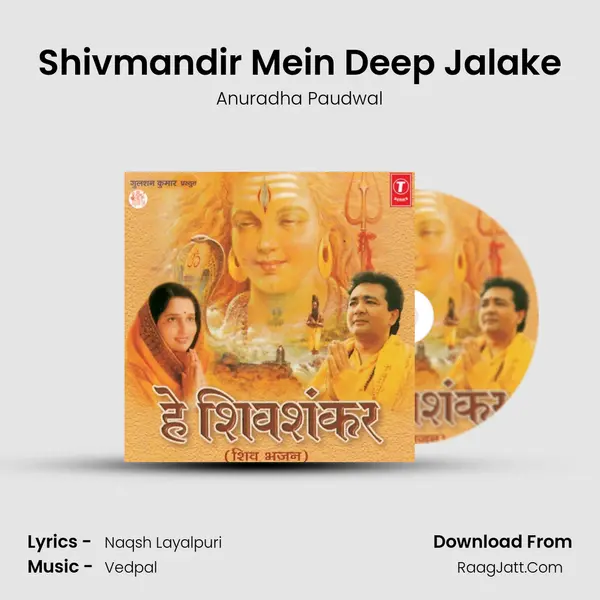 Shivmandir Mein Deep Jalake MP3 Song by Anuradha Paudwal Cover