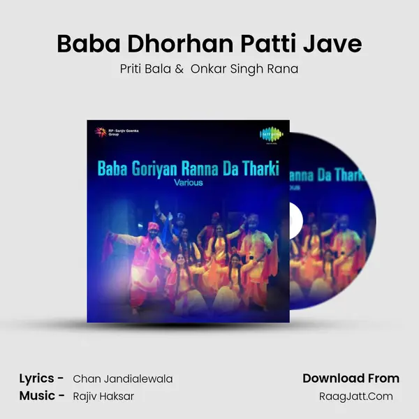 Baba Dhorhan Patti Jave mp3 song