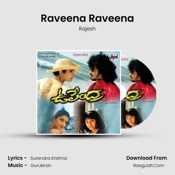 Raveena Raveena MP3 Song by Rajesh Cover