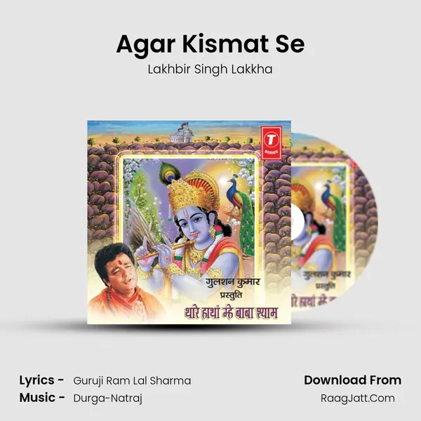 Agar Kismat Se MP3 Song by Lakhbir Singh Lakkha Cover