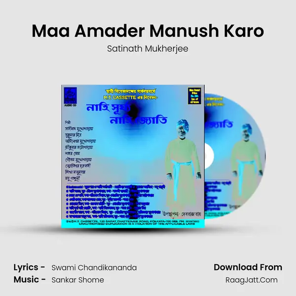 Maa Amader Manush Karo MP3 Song by Satinath Mukherjee Cover