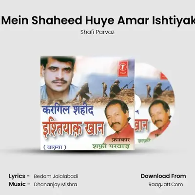 Kargil Shahid-Ishtiyak Khan (Waqya) - Shafi Parvaz
