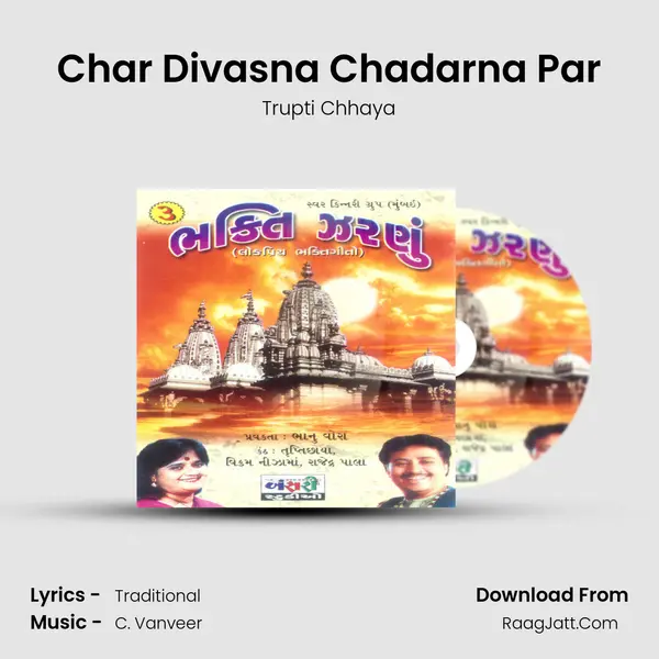 Char Divasna Chadarna Par MP3 Song by Trupti Chhaya Cover