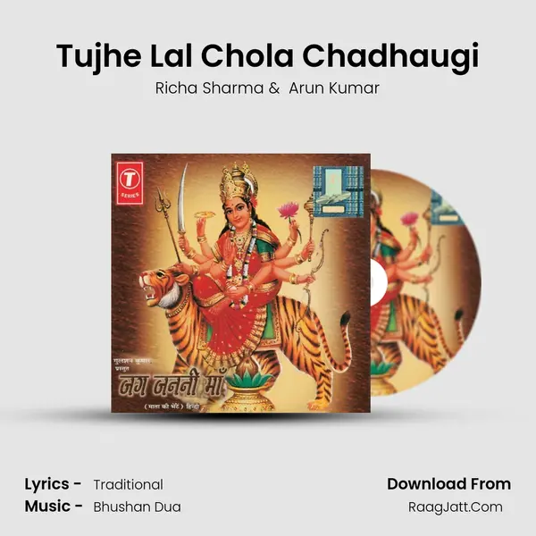 Tujhe Lal Chola Chadhaugi MP3 Song by Richa Sharma Cover