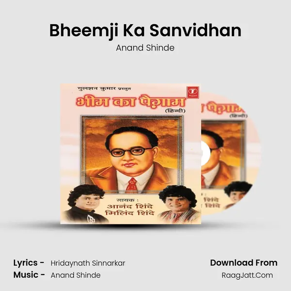 Bheemji Ka Sanvidhan MP3 Song by Anand Shinde Cover
