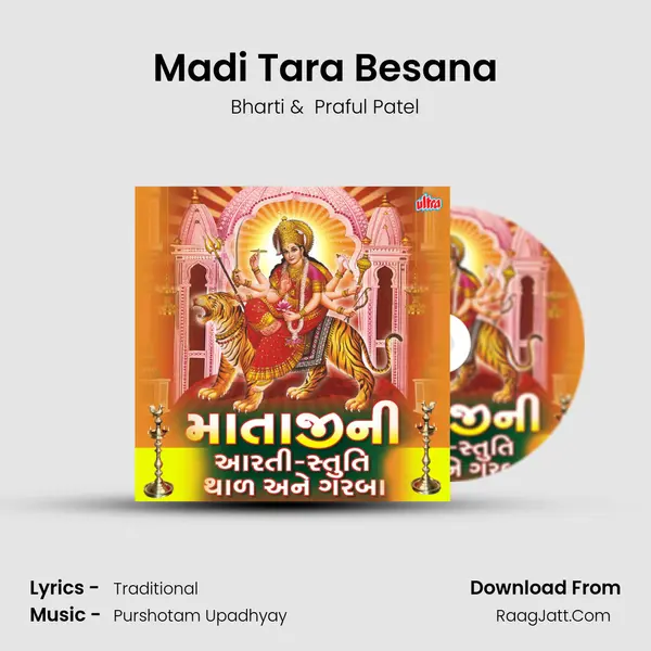 Madi Tara Besana MP3 Song by Bharti Cover
