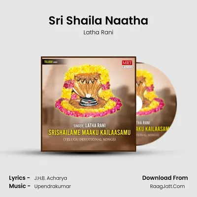 Sri Shaila Naatha MP3 Song by Latha Rani Cover
