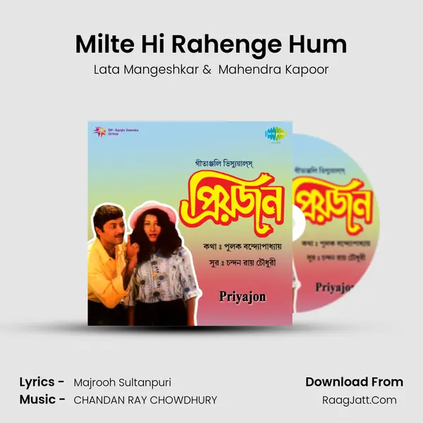 Milte Hi Rahenge Hum Cover