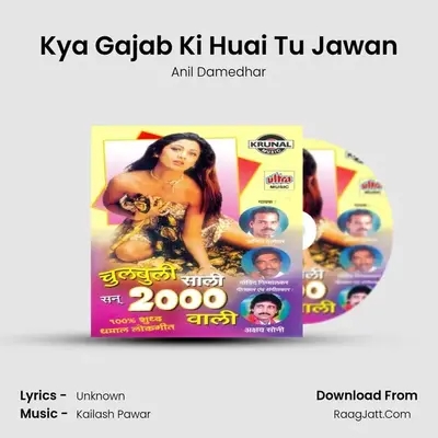 Kya Gajab Ki Huai Tu Jawan MP3 Song by Anil Damedhar Cover