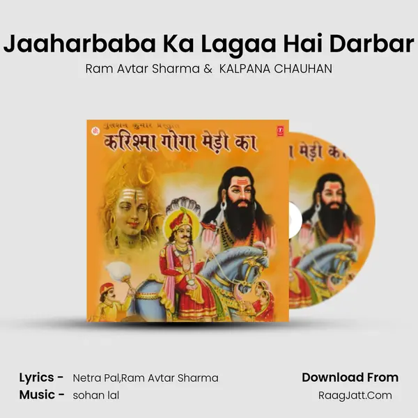 Jaaharbaba Ka Lagaa Hai Darbar MP3 Song by Ram Avtar Sharma Cover