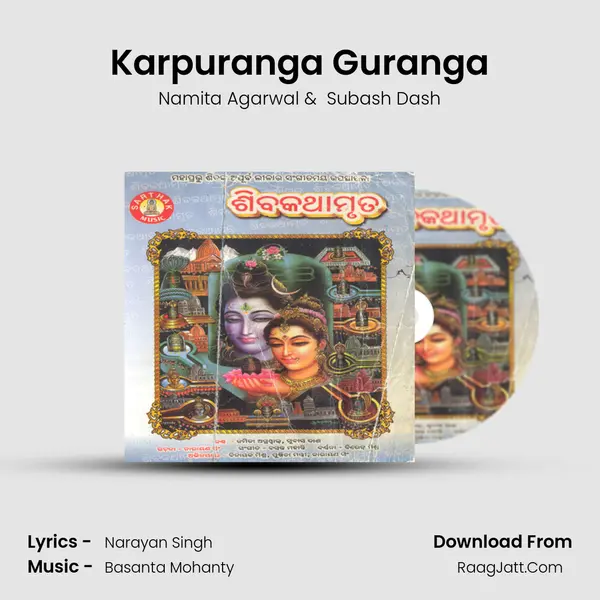 Karpuranga Guranga MP3 Song by Namita Agarwal Cover
