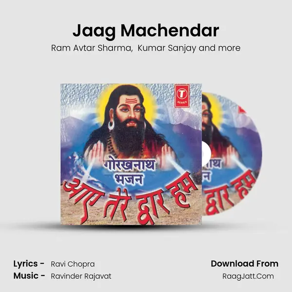 Jaag Machendar mp3 song