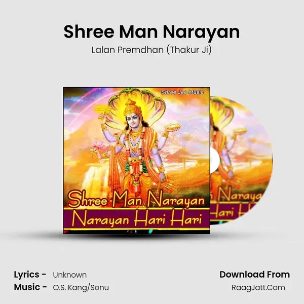 Shree Man Narayan mp3 song