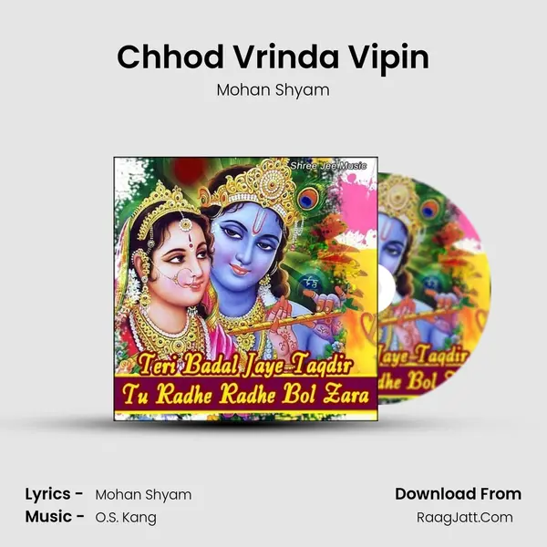 Chhod Vrinda Vipin mp3 song