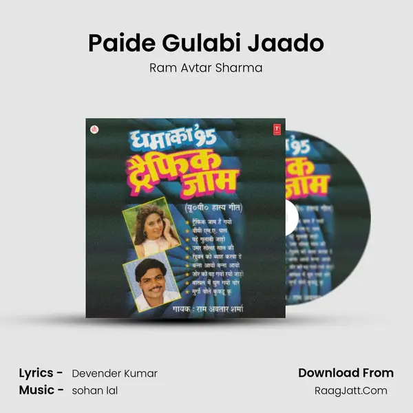 Paide Gulabi Jaado mp3 song