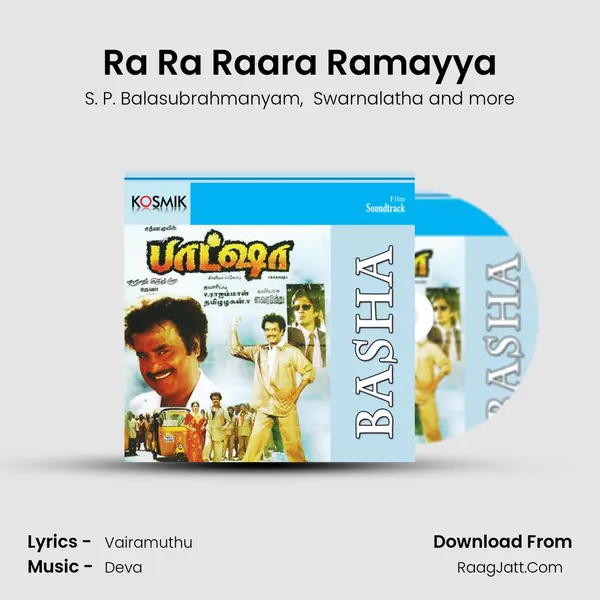 Ra Ra Raara Ramayya MP3 Song by S. P. Balasubrahmanyam Cover