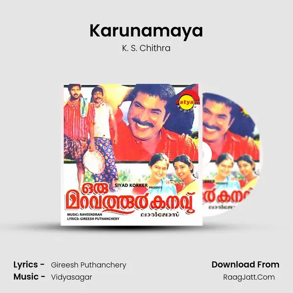 Karunamaya MP3 Song by K. S. Chithra Cover