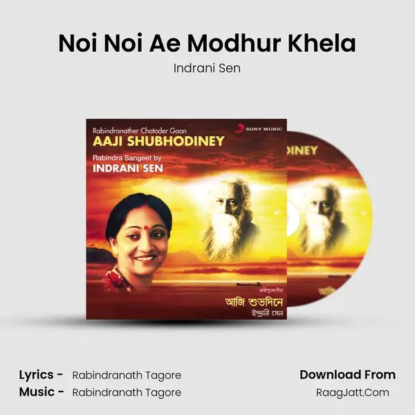 Noi Noi Ae Modhur Khela MP3 Song by Indrani Sen Cover