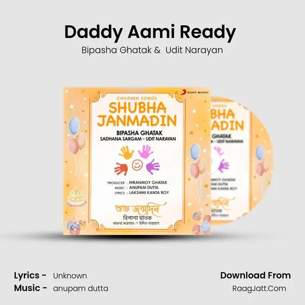 Daddy Aami Ready (Karaoke Version) MP3 Song by Bipasha Ghatak Cover