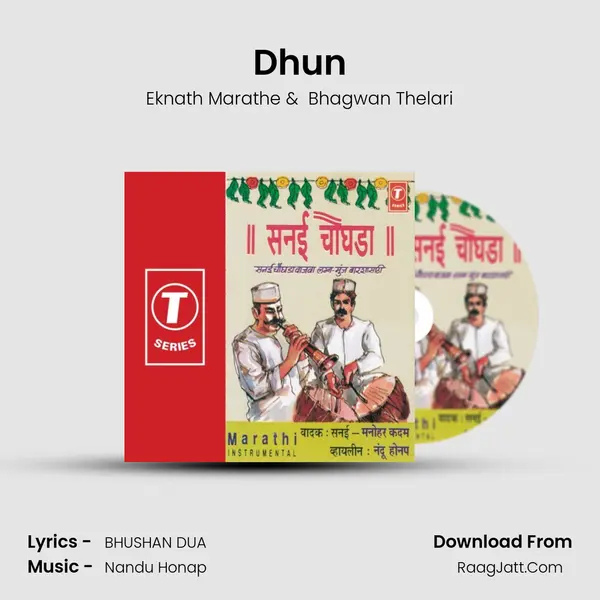 Dhun MP3 Song by Eknath Marathe Cover