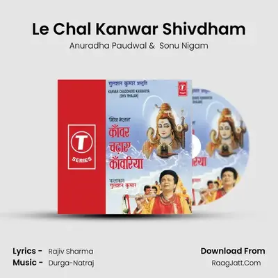 Le Chal Kanwar Shivdham mp3 song