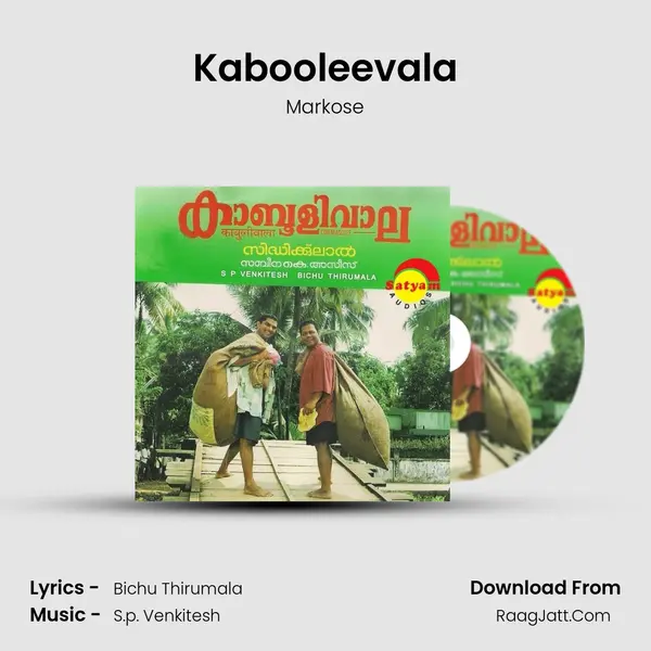 Kabooleevala MP3 Song by Markose Cover