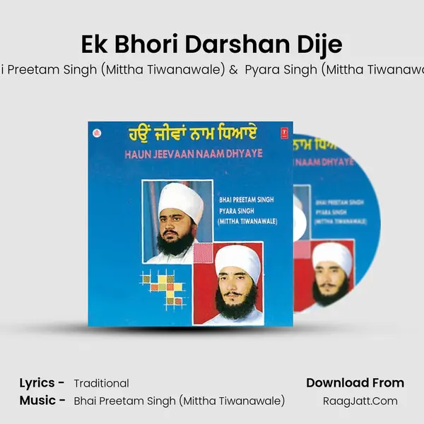 Ek Bhori Darshan Dije MP3 Song by Bhai Preetam Singh (Mittha Tiwanawale) Cover
